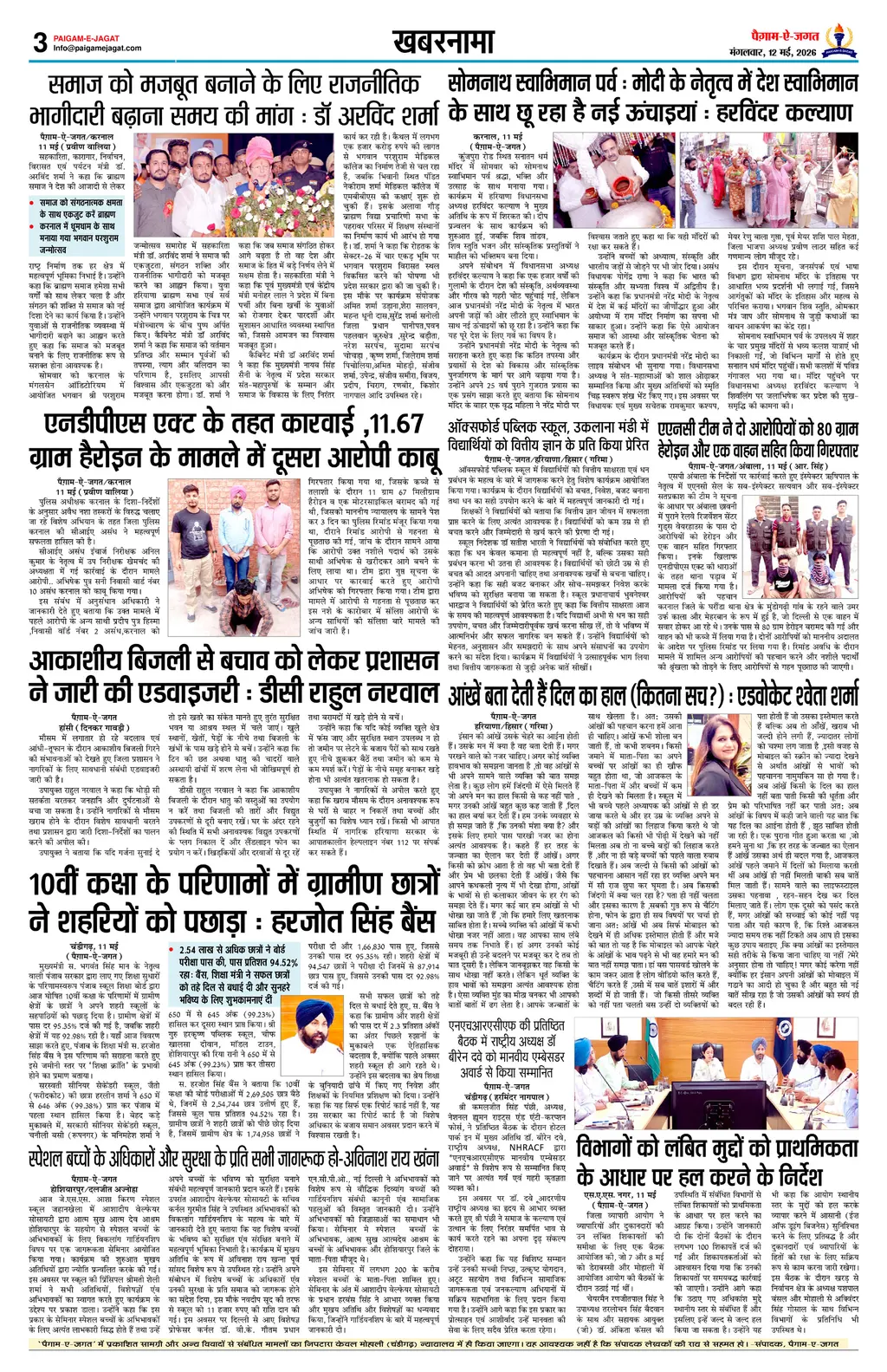 Page 3